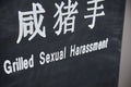 Grilled Sexual Harassment - Coca Cola 1