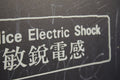 A Nice Electric Shock - Heute