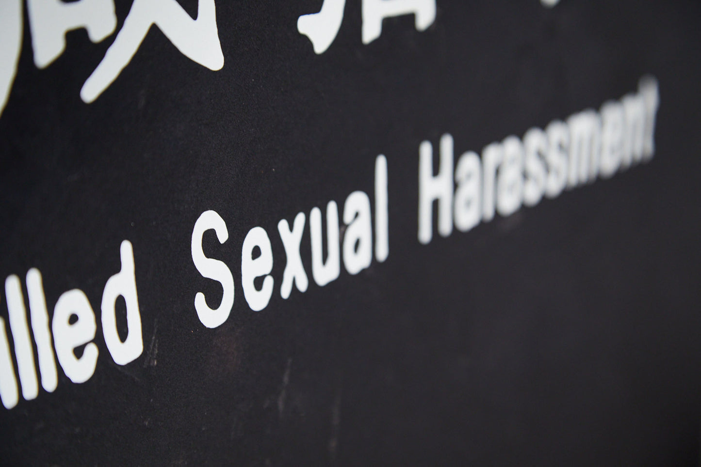 Grilled Sexual Harassment - Coca Cola 2