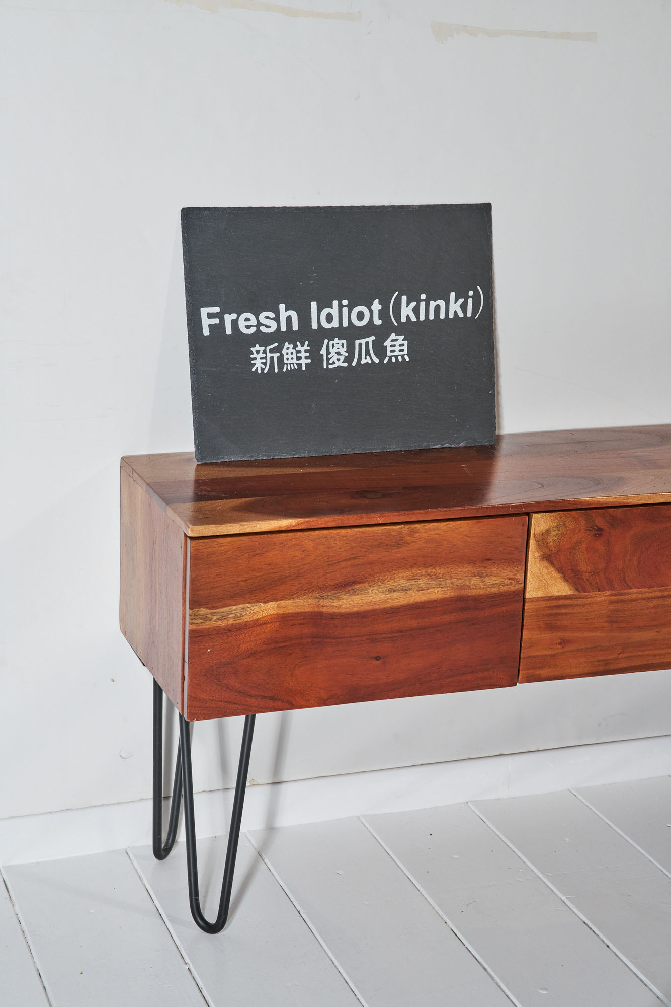Fresh Idiot (kinki)