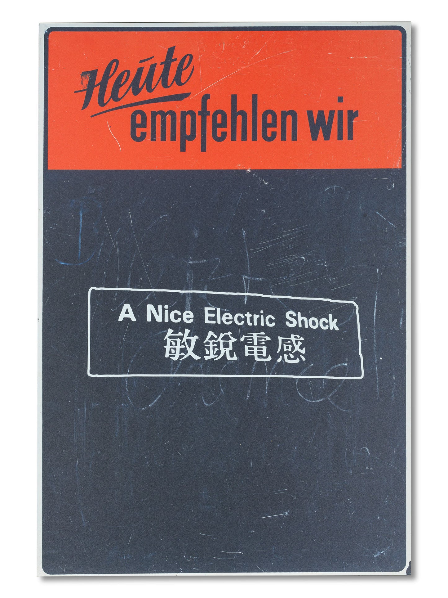 A Nice Electric Shock - Heute