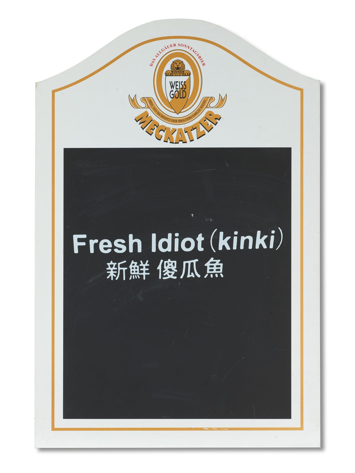 Fresh Idiot (kinki) - Meckatzer