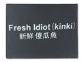 Fresh Idiot (kinki)