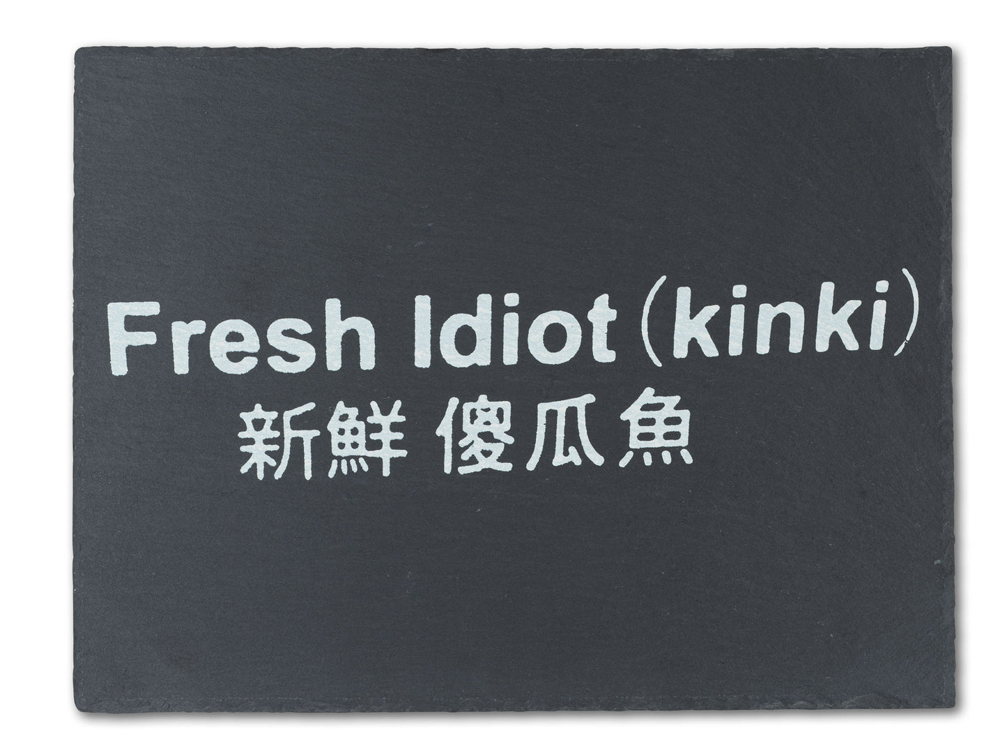 Fresh Idiot (kinki)