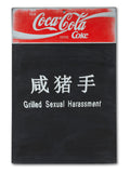 Grilled Sexual Harassment - Coca Cola 1
