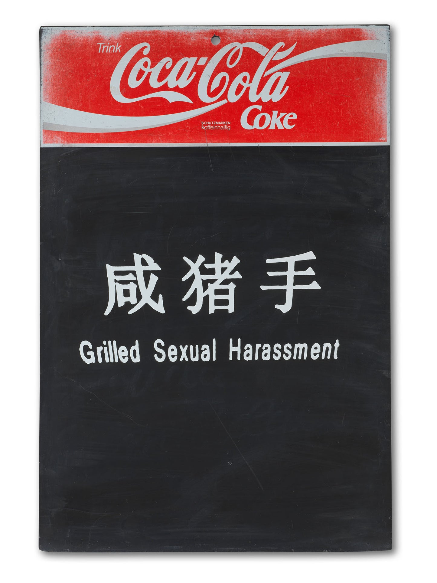 Grilled Sexual Harassment - Coca Cola 1