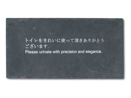 Please urinate with precision and elegance